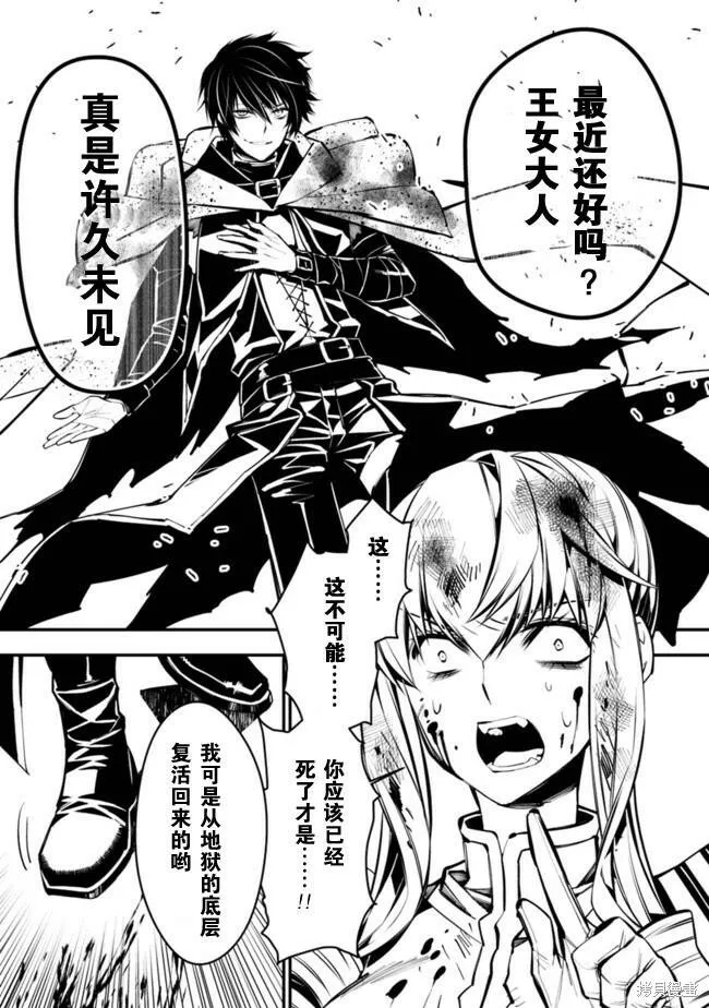 第01话 第31页