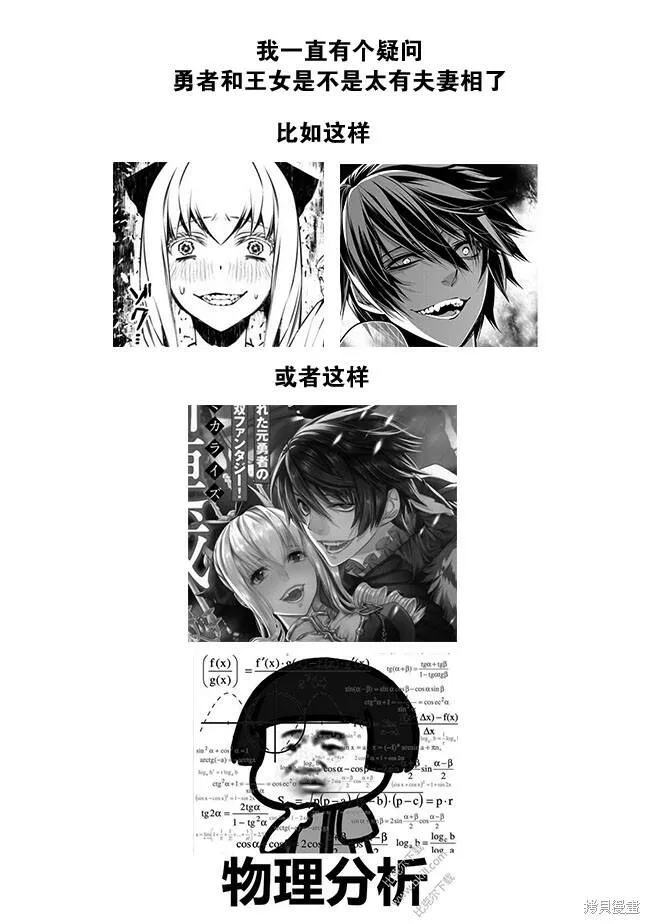 第01话 第33页