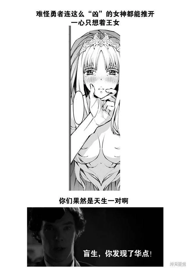 第01话 第34页