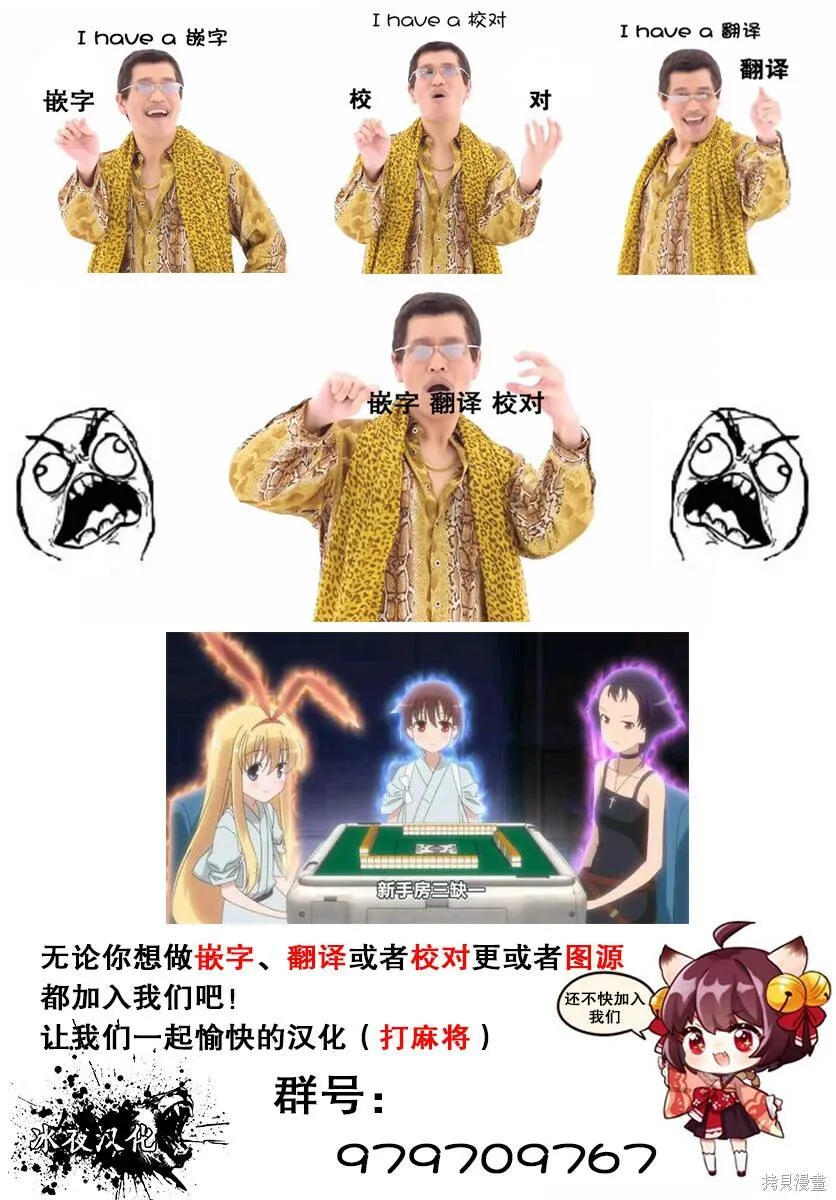 第01话 第35页