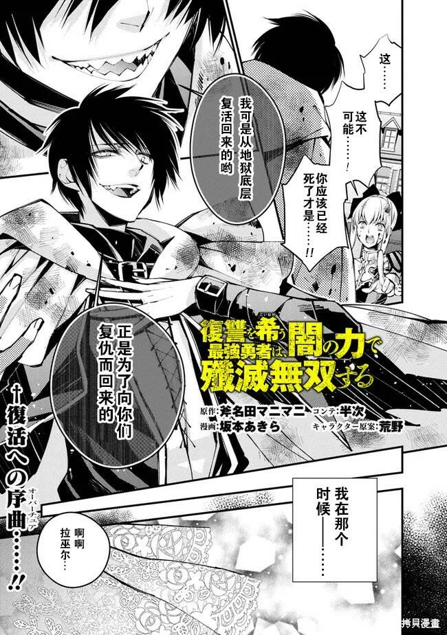 第01话 第36页