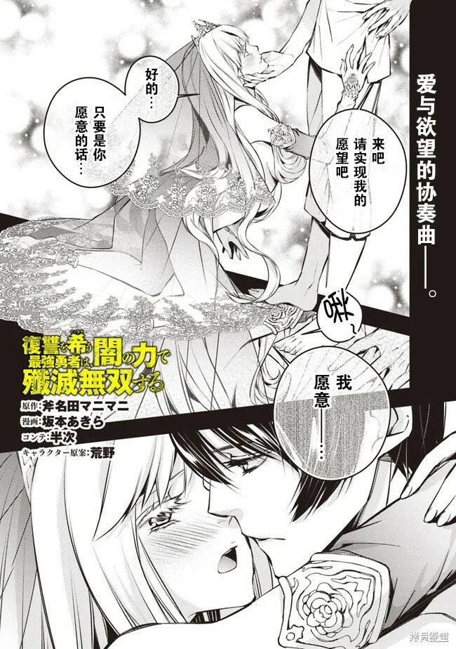 第2.2话 第1页
