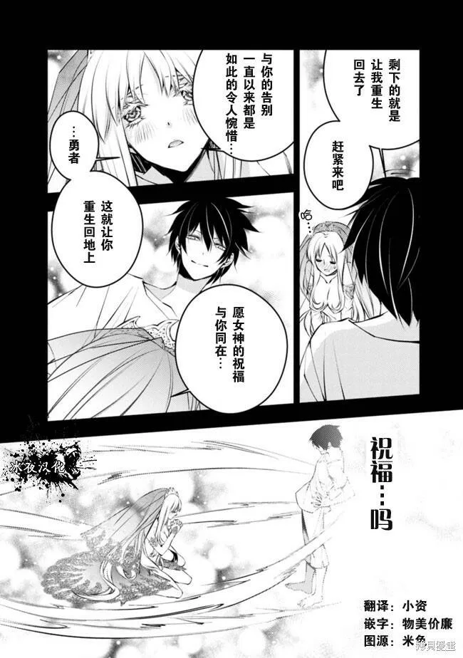 第2.2话 第4页
