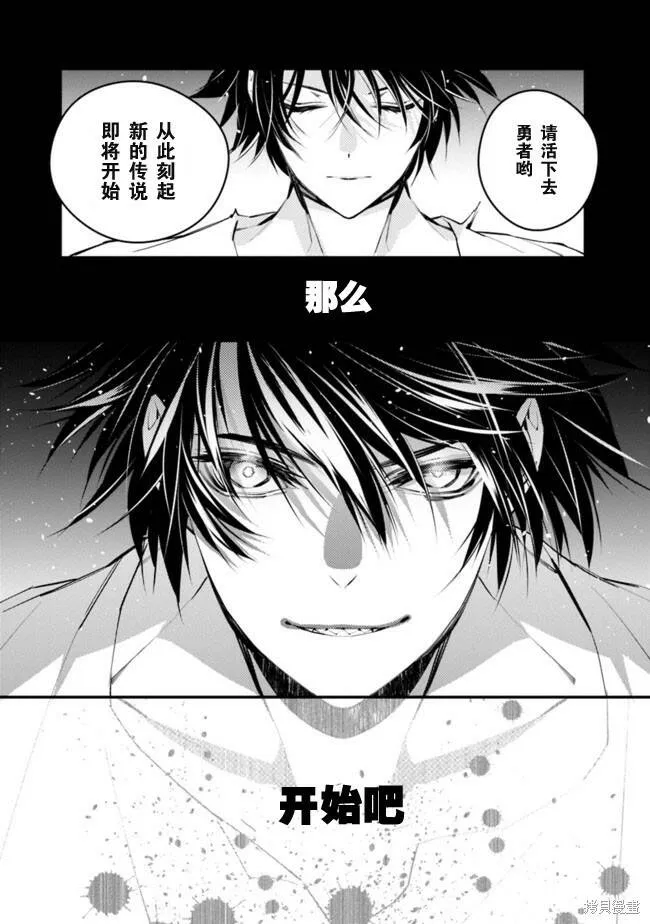 第2.2话 第5页