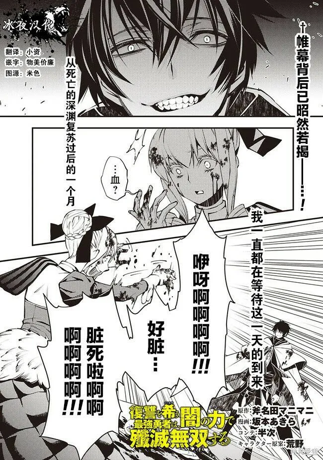 第2.3话 第1页