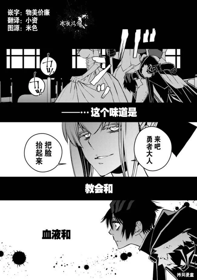 第3.4话 第9页