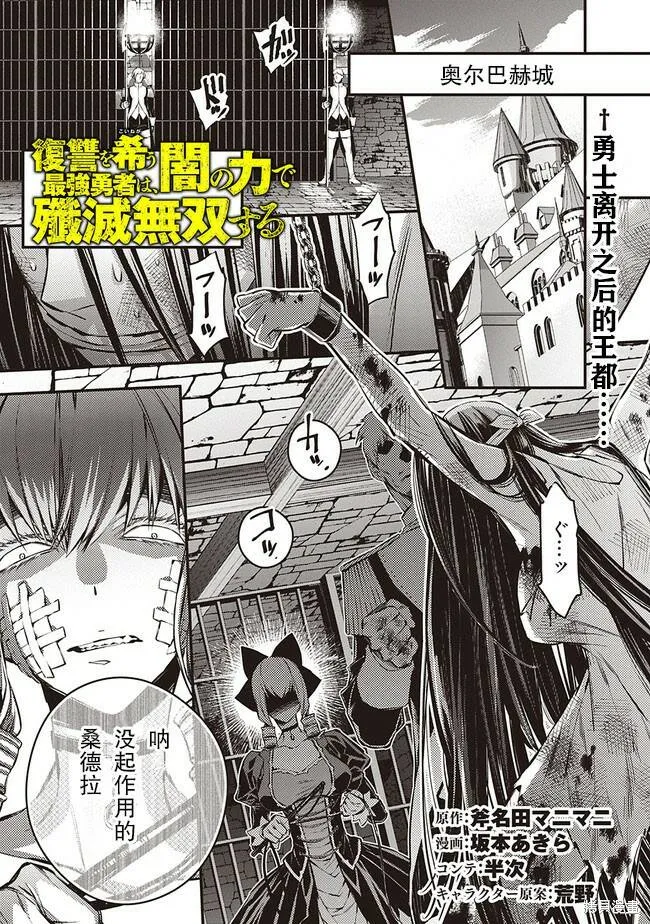 第05话 第1页