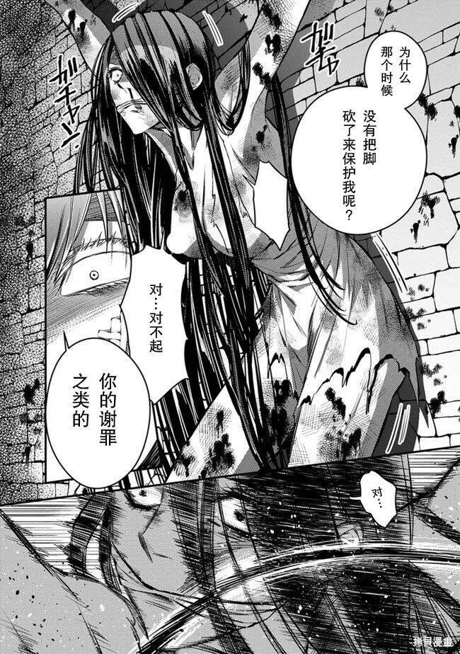 第05话 第2页