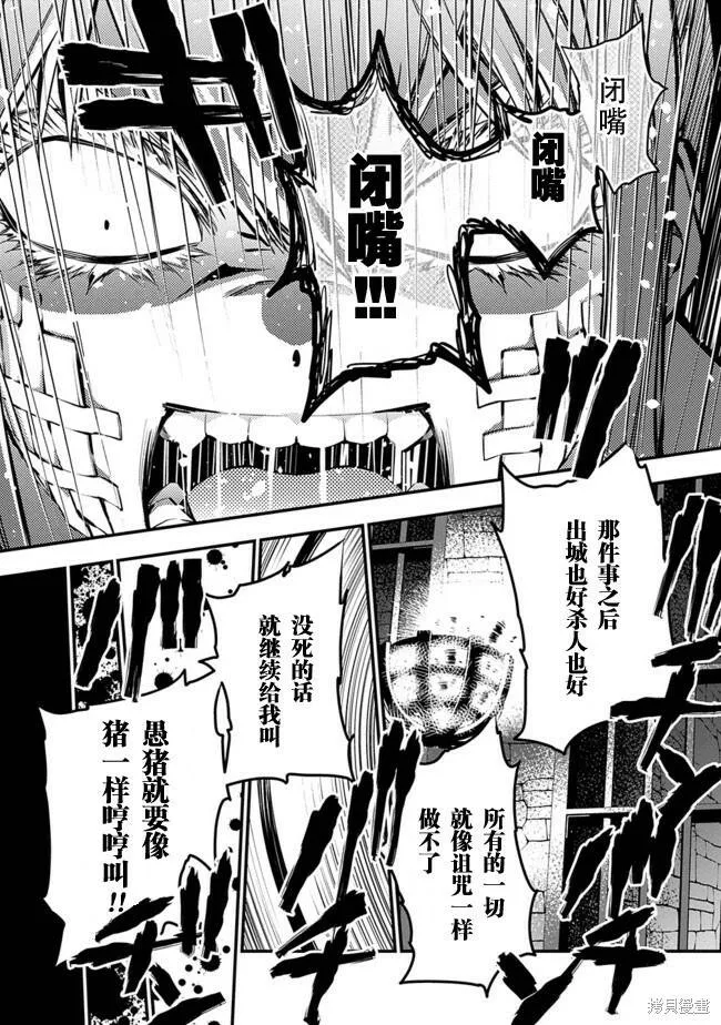 第05话 第4页