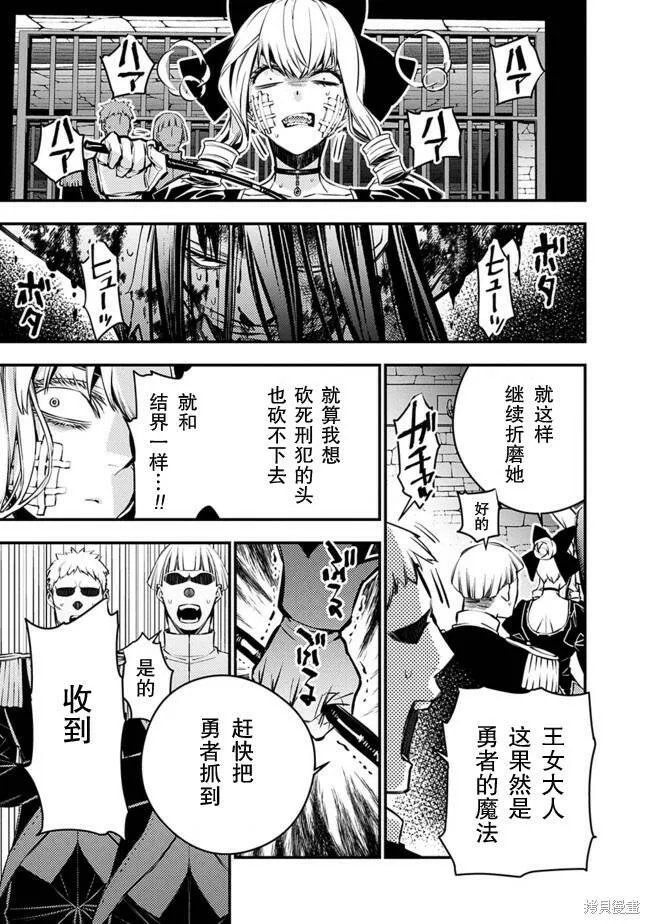 第05话 第5页