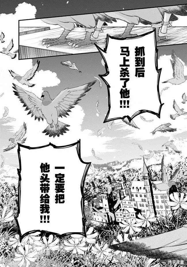 第05话 第6页