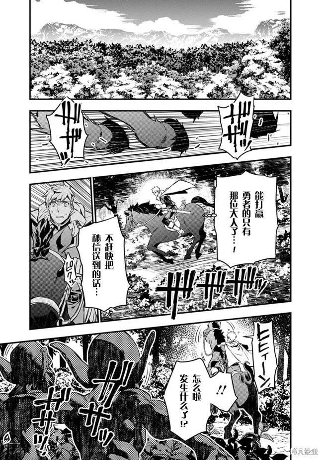 第05话 第7页