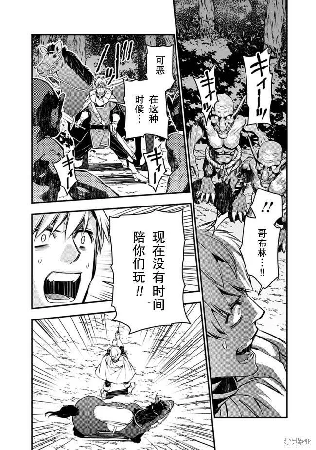 第05话 第8页