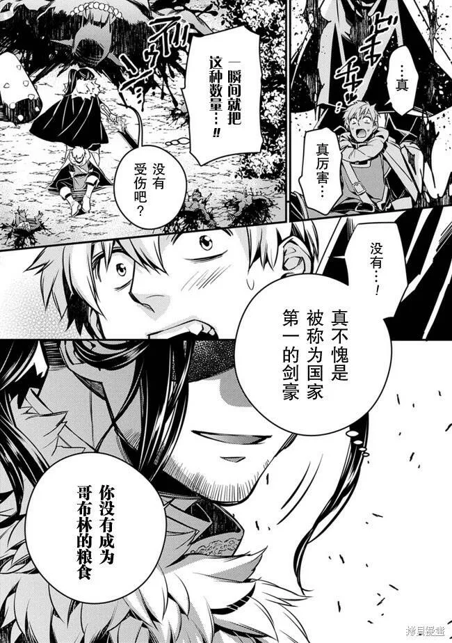第05话 第13页