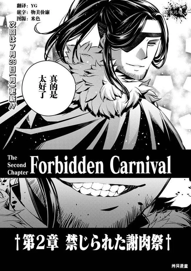 第05话 第14页