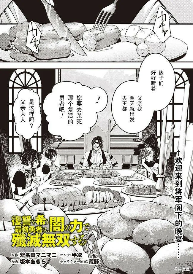 第05话 第16页