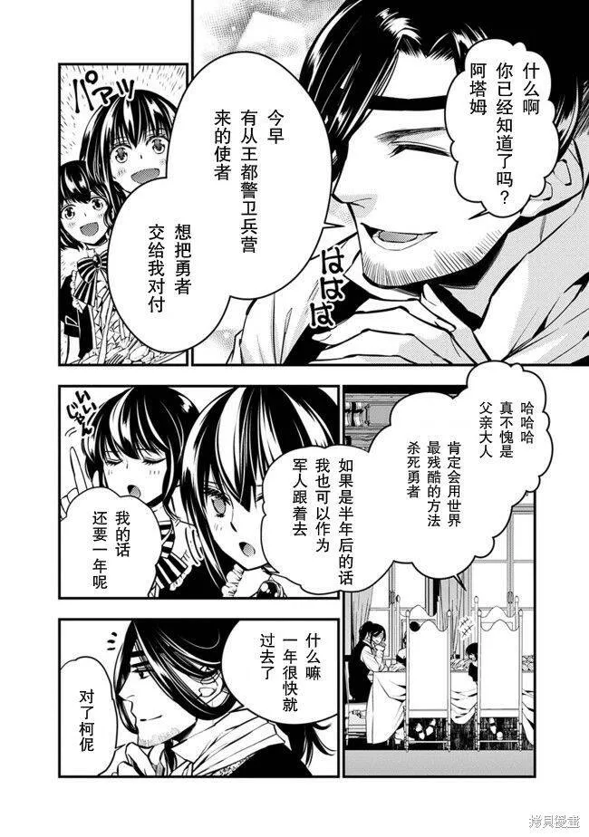 第05话 第17页