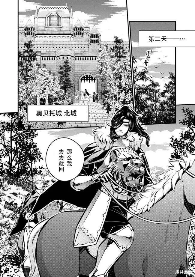 第06话 第9页