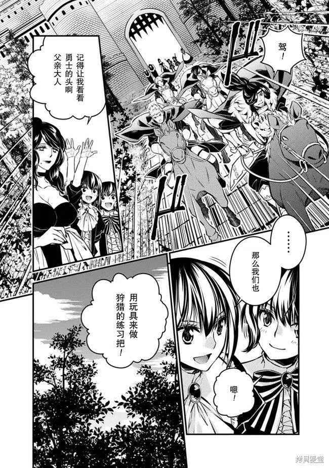 第06话 第10页