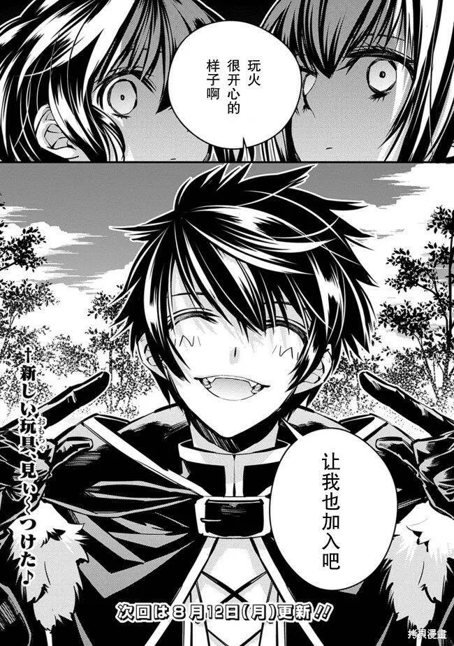 第06话 第15页