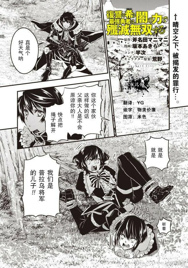 第07话 第1页