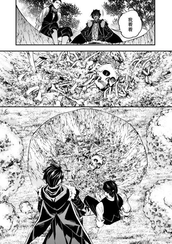 第07话 第3页