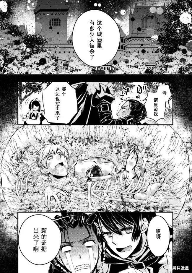 第07话 第5页
