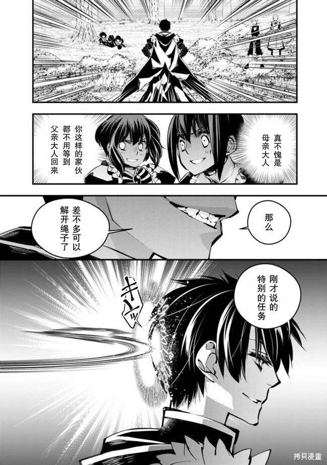 第07话 第8页