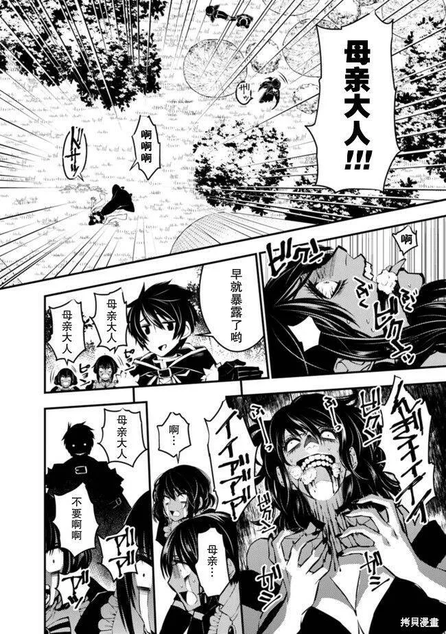 第07话 第10页