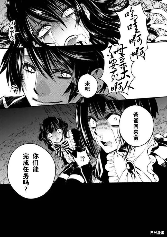 第07话 第11页