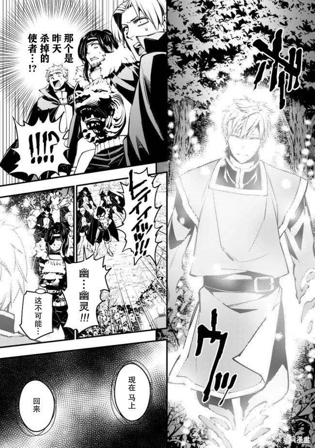 第07话 第13页