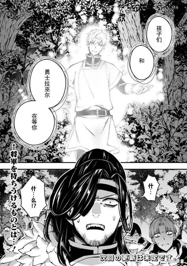 第07话 第14页