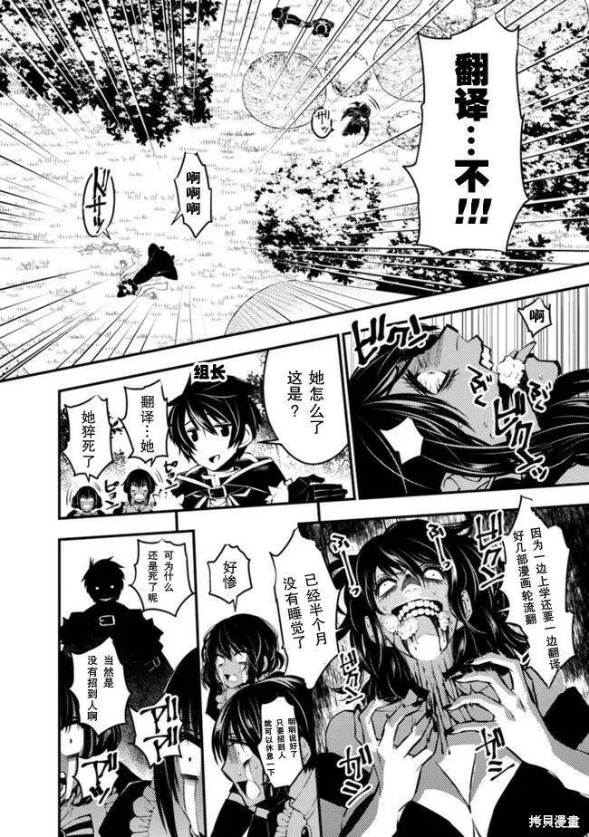 第07话 第16页