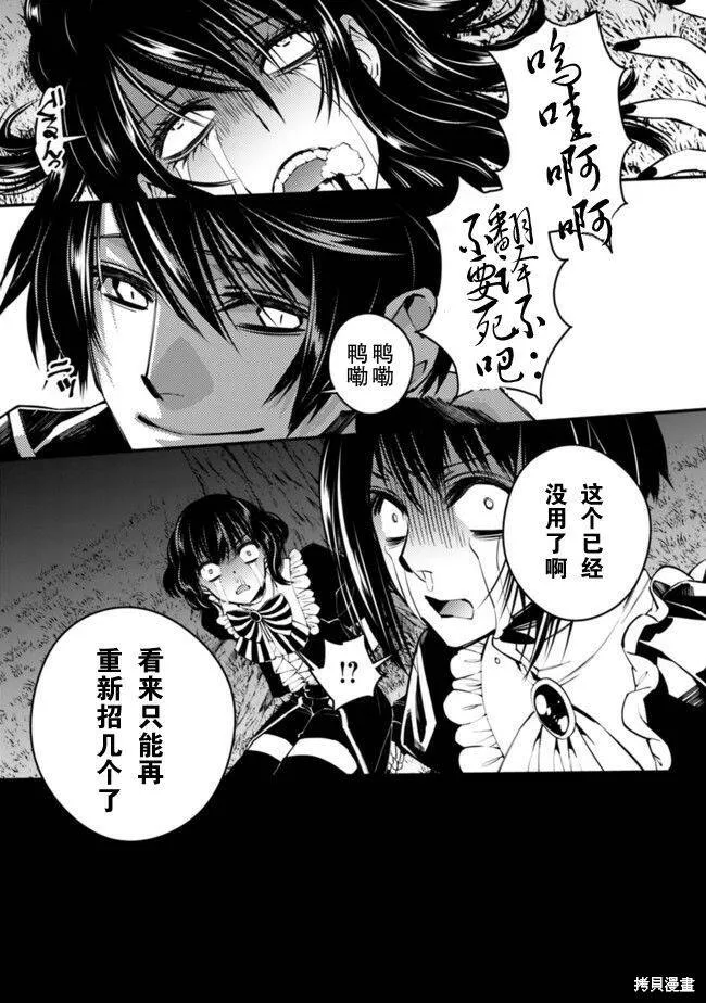 第07话 第17页