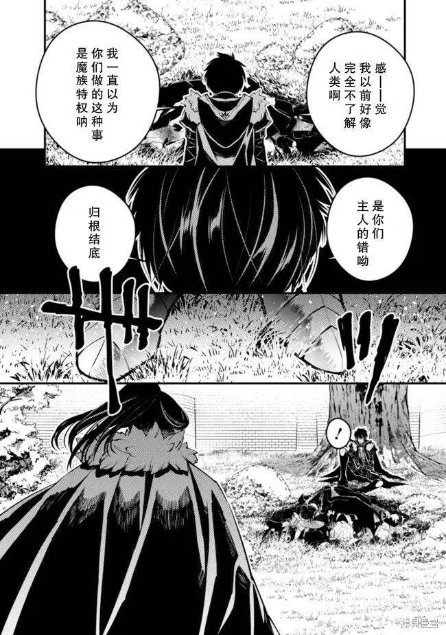 第08话 第4页