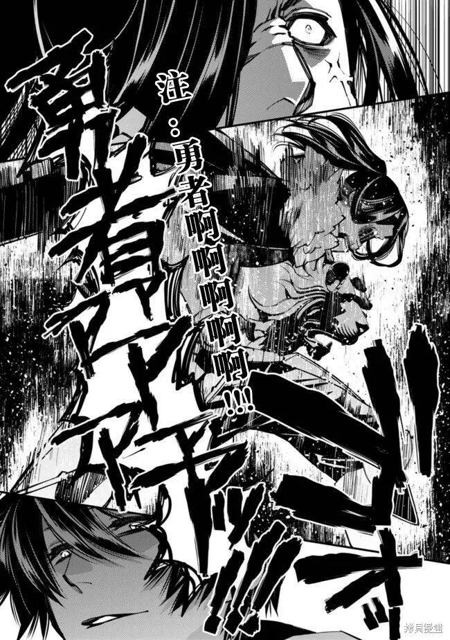 第08话 第7页