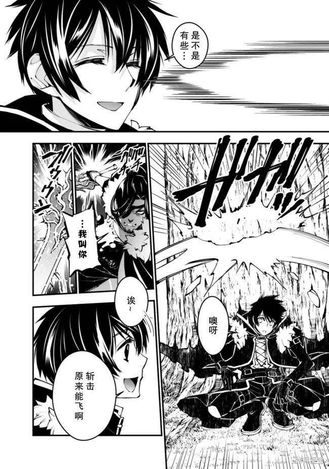 第08话 第10页