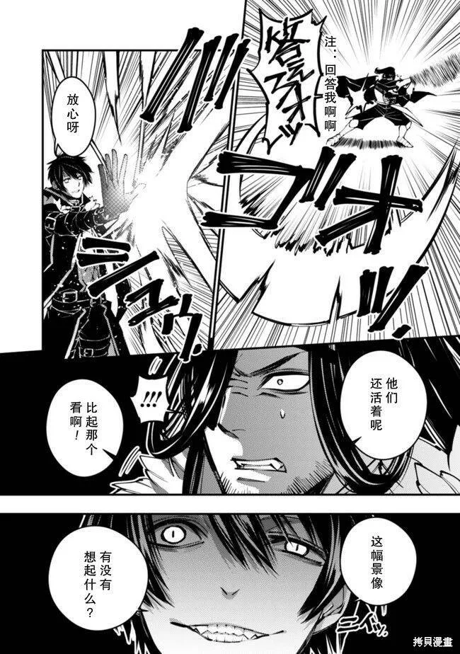 第08话 第11页