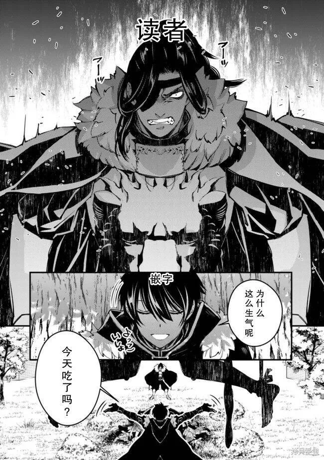 第08话 第13页