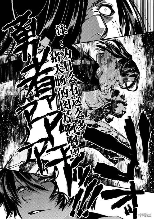 第08话 第14页