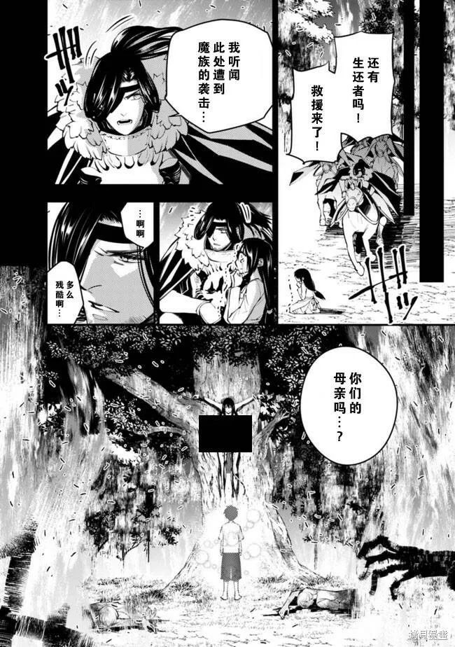 第09话 第6页
