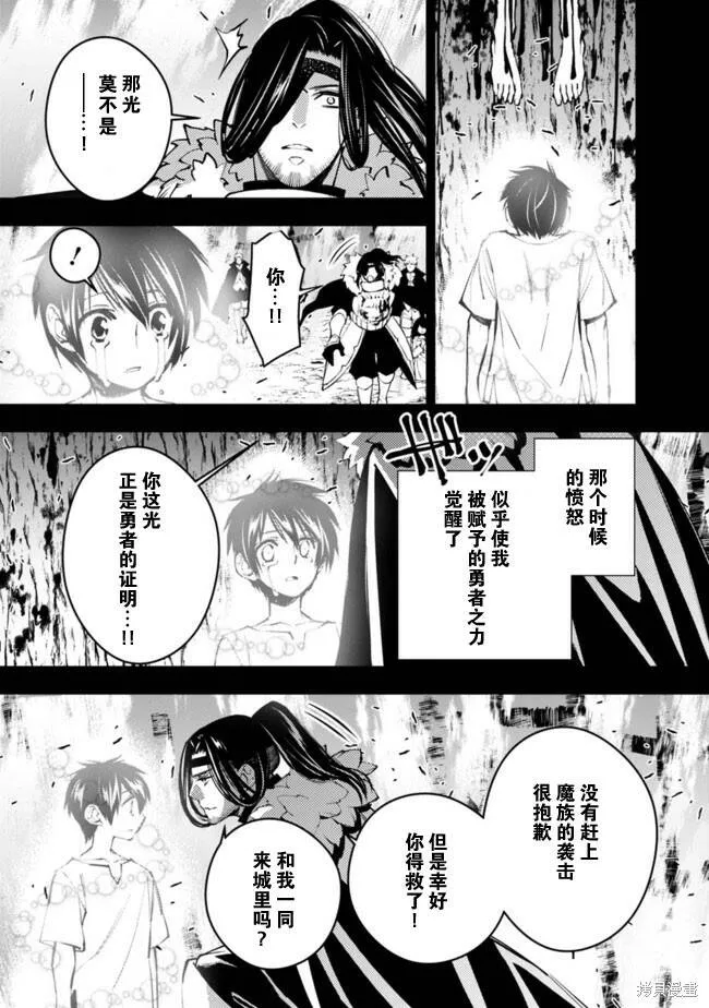第09话 第7页