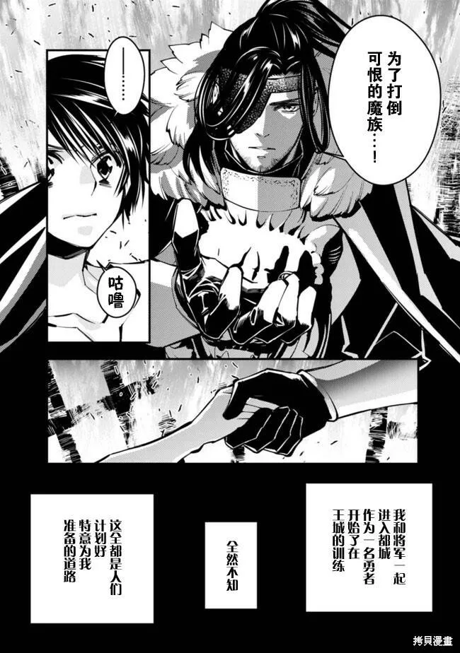 第09话 第8页