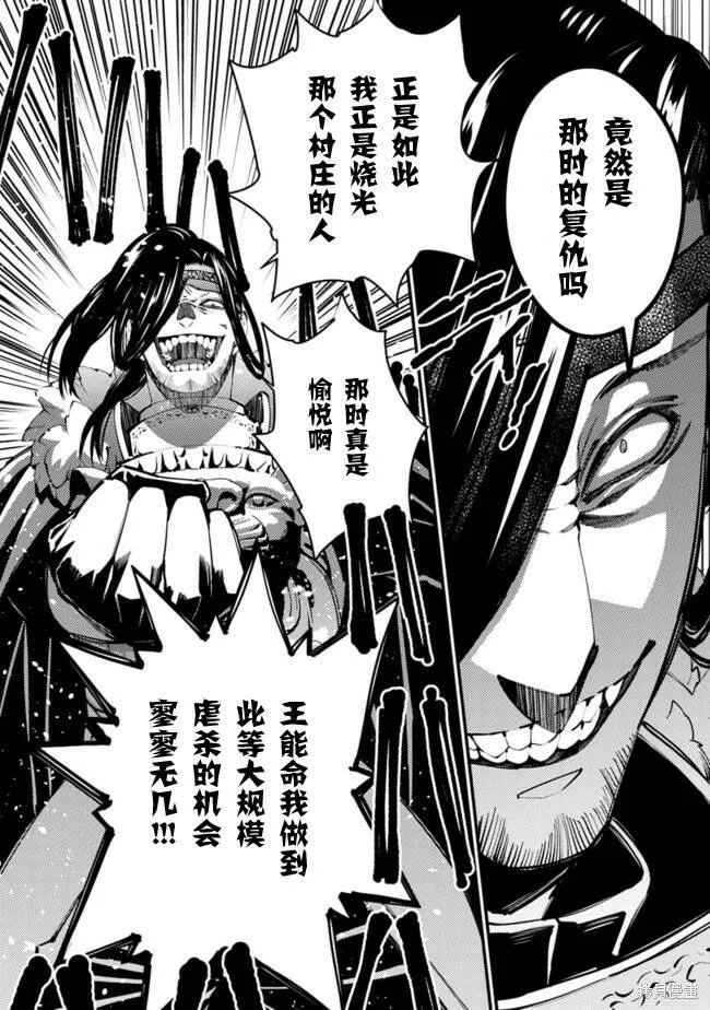 第09话 第10页