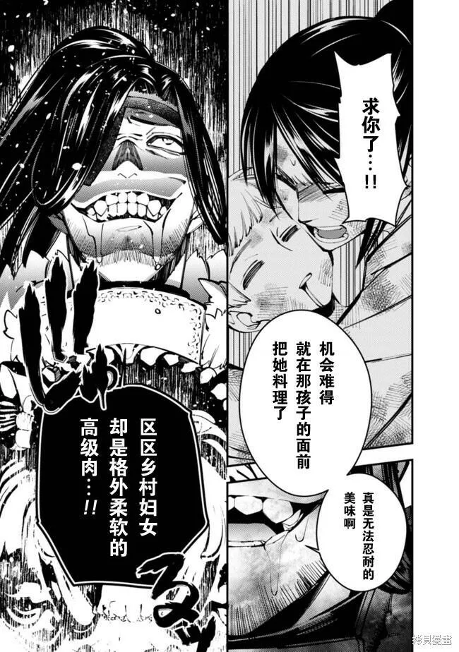 第09话 第13页