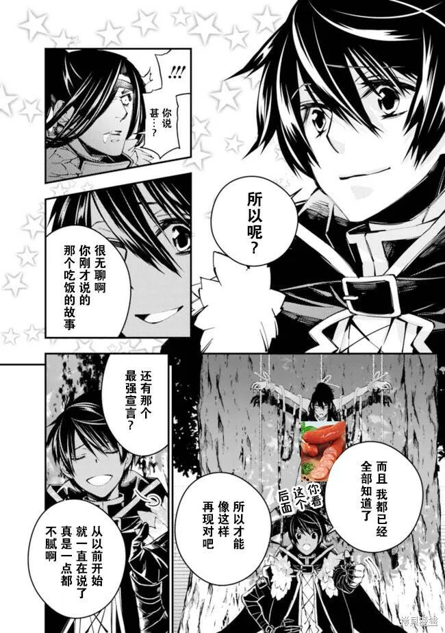 第09话 第14页