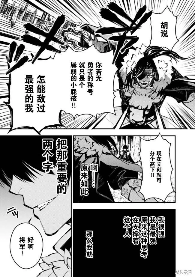 第09话 第15页