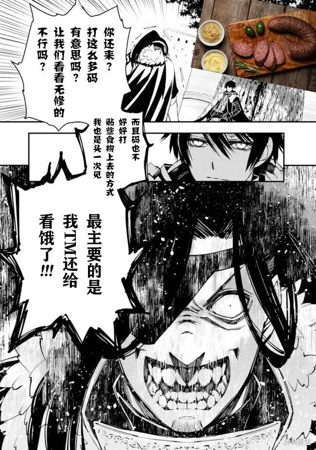 第09话 第17页