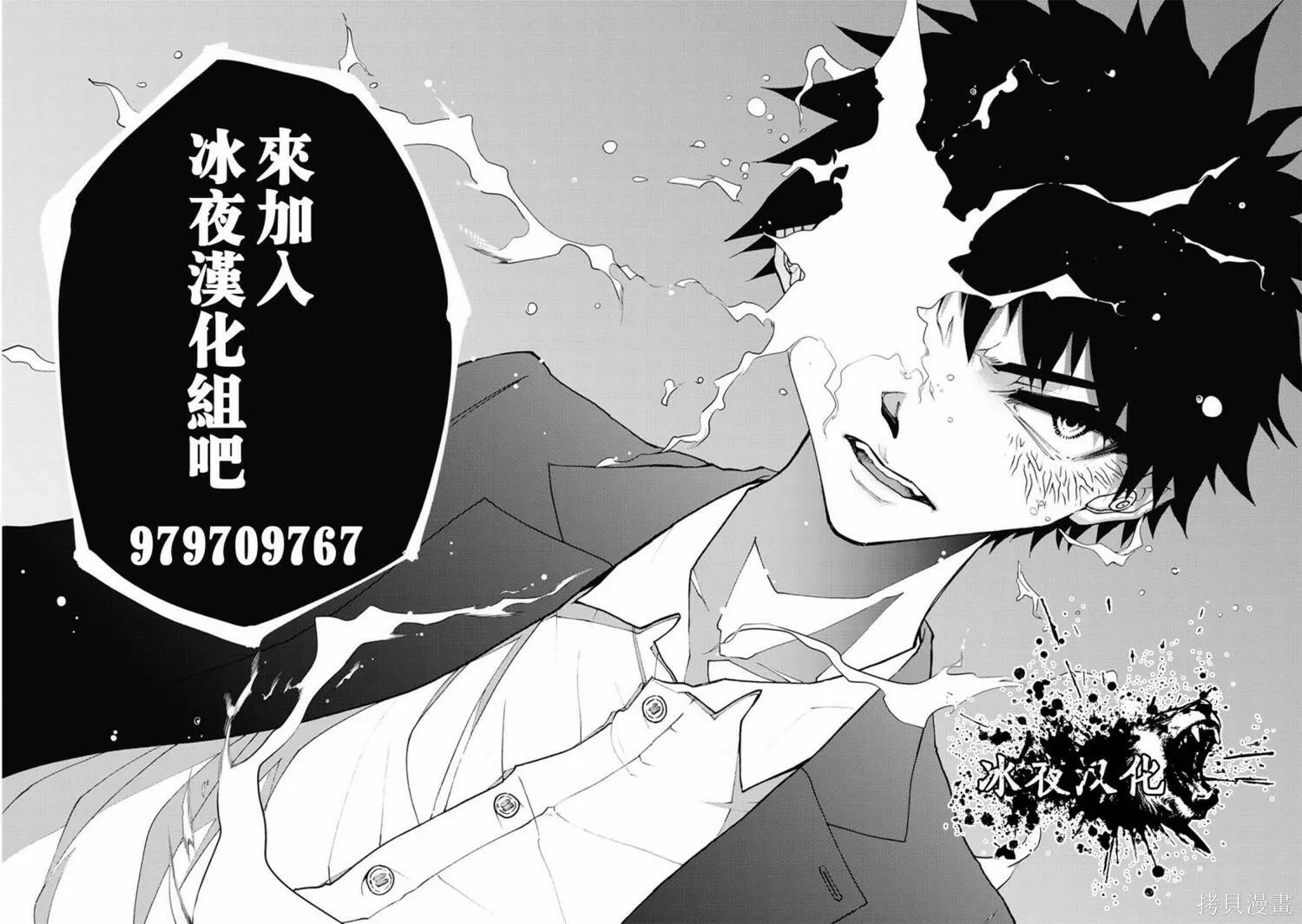 第09话 第18页