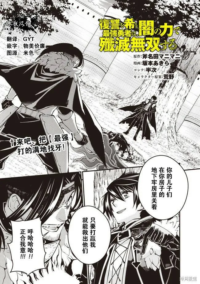 第09话 第19页